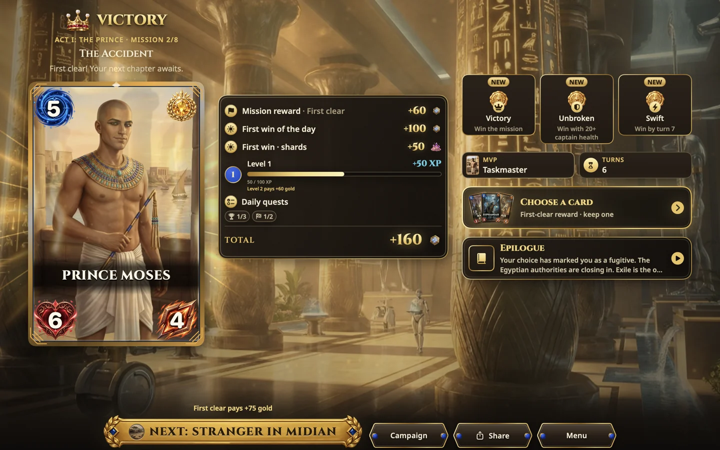 A separate victory screenshot from the game